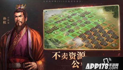 《三国志战略版》T0武将<a href=http://www.app178.com/gonglue/ target=_blank class=infotextkey>攻略</a>