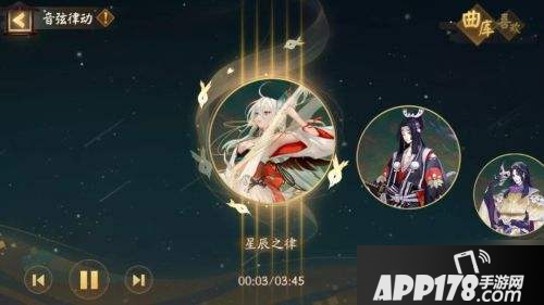 《阴阳师》雅乐之邦沙场之殇<a href=http://www.app178.com/gonglue/ target=_blank class=infotextkey>攻略</a>