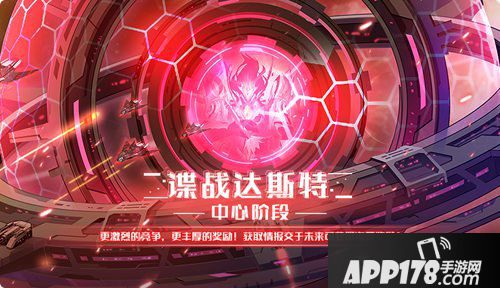 奥拉星手游7月17日版本公告，圣约薇拉皮肤免费得