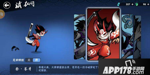 《忍者必须死3》忍魂重燃活动<a href=http://www.app178.com/gonglue/ target=_blank class=infotextkey>攻略</a> 活动玩法