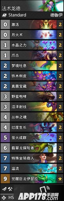 《炉石传说》法术龙德卡组怎么搭配 2020法术龙德卡组搭配教学