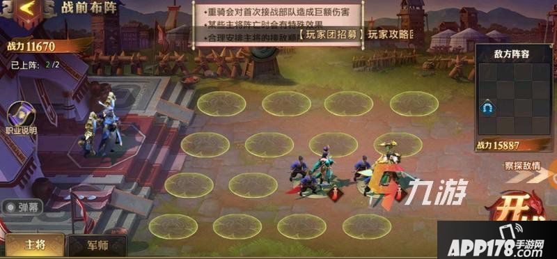 少年三国志零兵典攻略