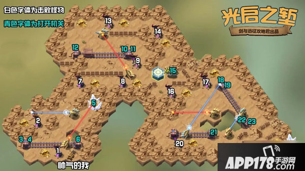 剑与远征光启之堑奖励汇总 光启之堑速通路线图一览