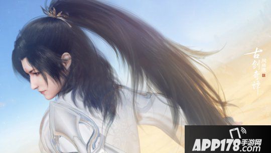 《古剑奇谭OL》新晋男神苏慕白古墓密室惨遭不测，凶手逃之夭夭