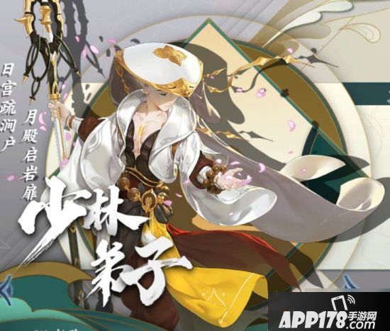 《剑网3指尖江湖》少林弟子怎么玩 少林弟子详细攻略