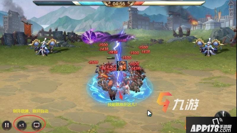 少年三国志零兵典攻略