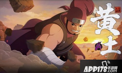 火影忍者7月29日每日一题答案