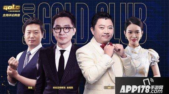 炉石传说豪门盛宴 7月27日起群雄逐鹿“世俱杯”