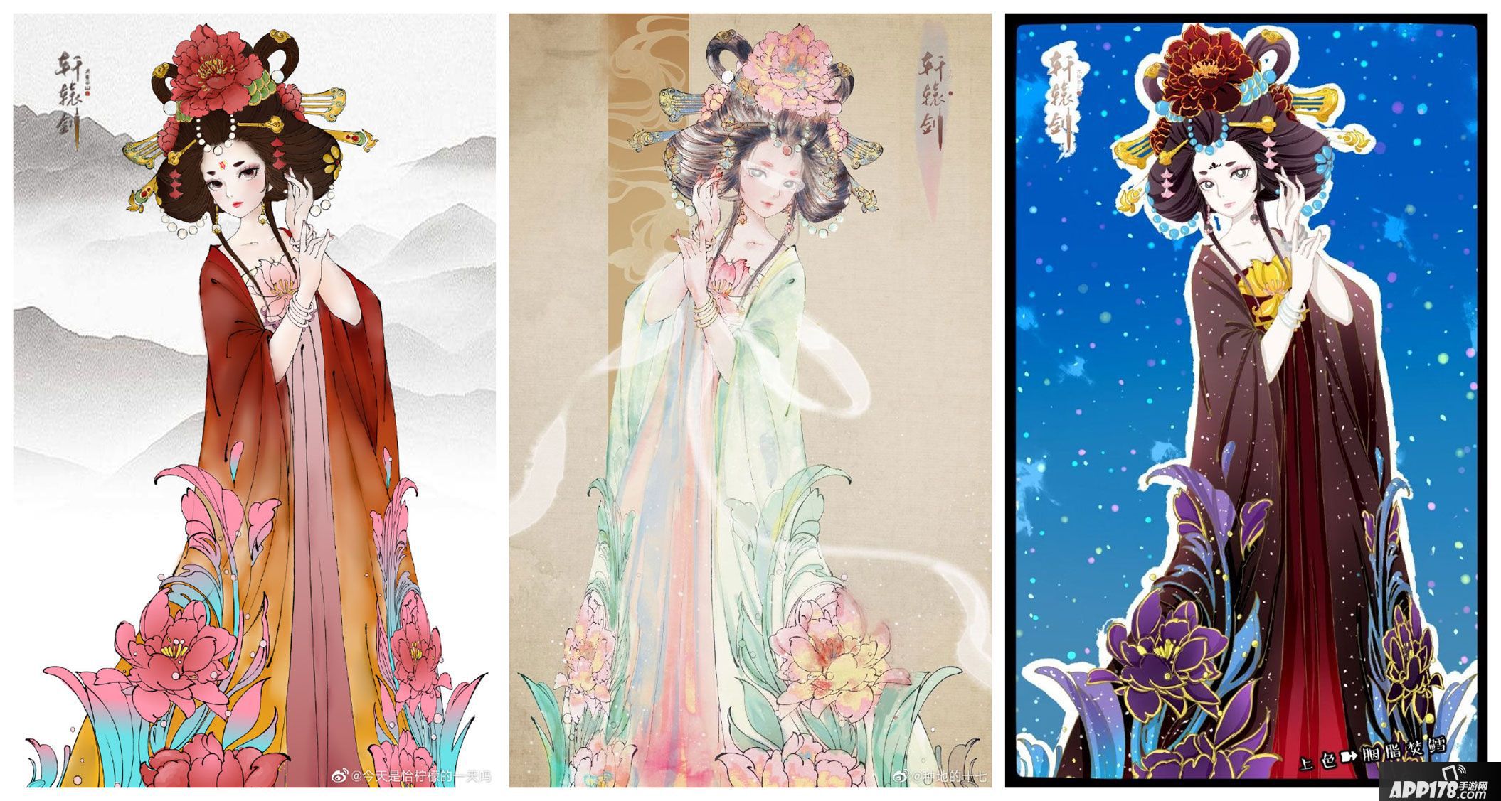 轩辕剑龙舞云山