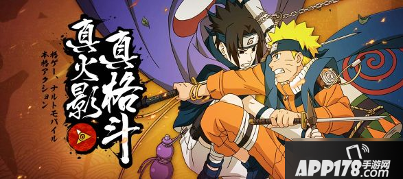 火影忍者手游静香技能怎么样 静香技能强度评测