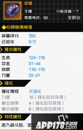 《一人之下手游》津门争霸怎么搭配 津门争霸搭配技巧