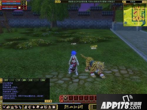 机灵又可爱《热血江湖》你的贴身小跟班报道