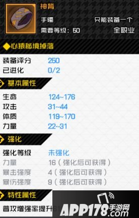 《一人之下手游》津门争霸怎么搭配 津门争霸搭配技巧