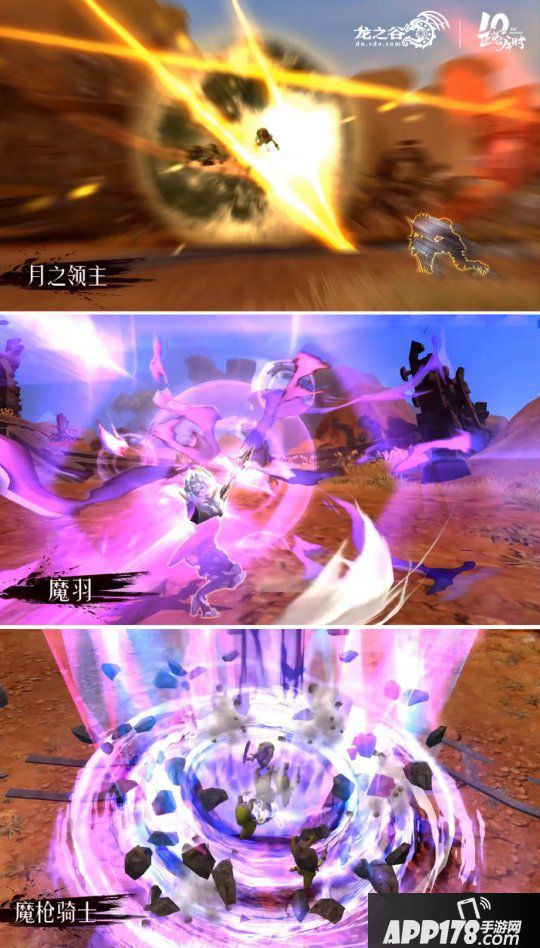 《龙之谷》10周年版本今日更新！新职业CG帅到爆炸