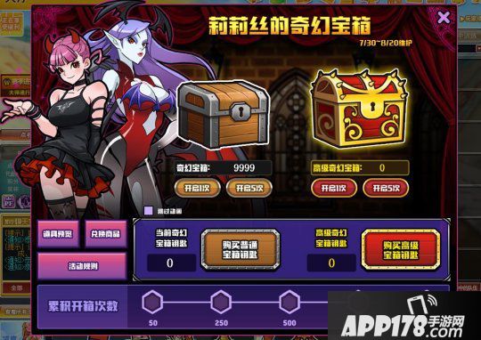 莉莉丝的奇幻宝箱 《街头篮球》炫光道具颠覆传统