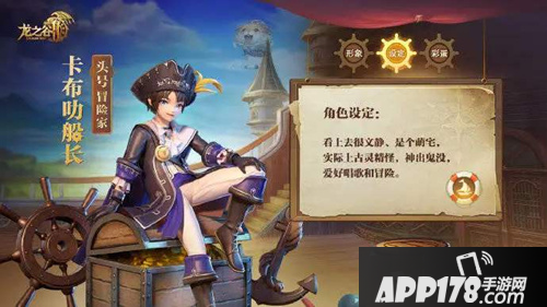 《龙之谷2》手游捏脸怎么玩 捏脸玩法