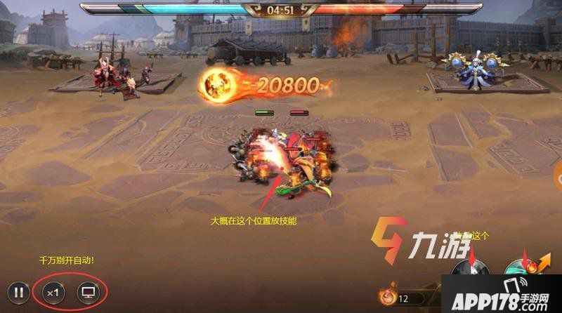 少年三国志零兵典攻略