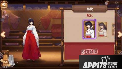 《阴阳师》桔梗怎么样 桔梗技能强度评测