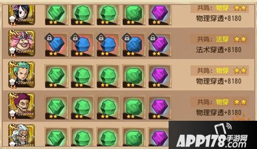 《航海王启航》利刃出鞘 正义之花·塔西米惊艳登场