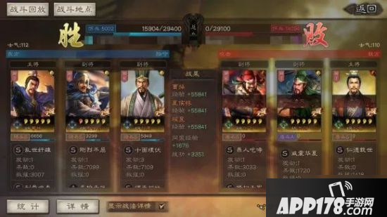 《三国志战略版》程昱怎么玩 S4程昱玩法技巧攻略