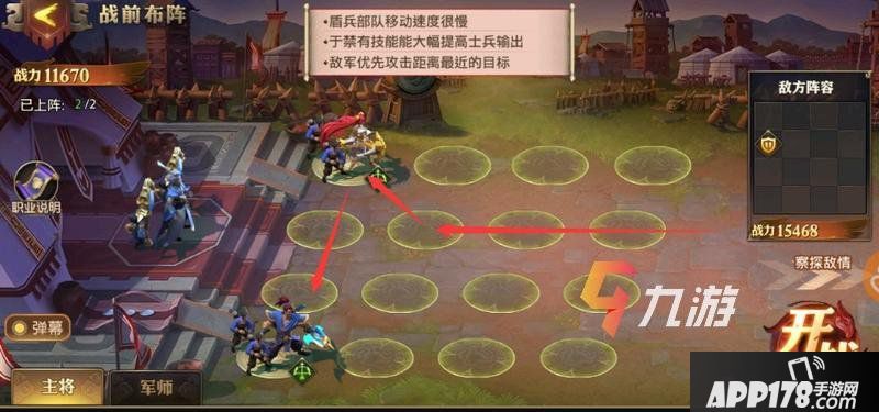 少年三国志零兵典攻略