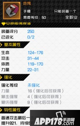 《一人之下手游》津门争霸怎么搭配 津门争霸搭配技巧