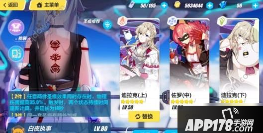 《崩坏3》深海舞台怎么过 深海舞台通关技巧攻略