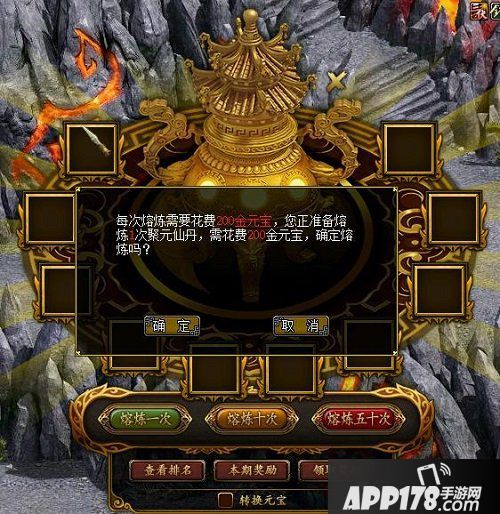 元灵神兽从天而降 福利风暴席卷《问道》