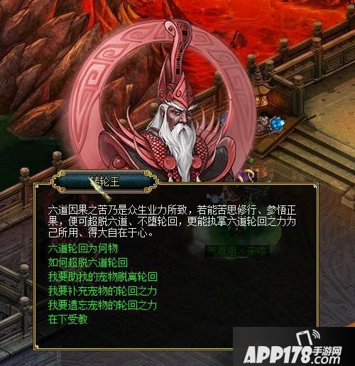 纳凉特辑 《问道》地府阎罗大盘点