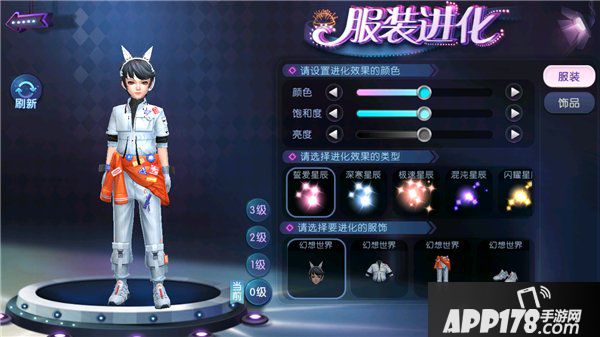 《劲舞时代》相约希腊爱琴海