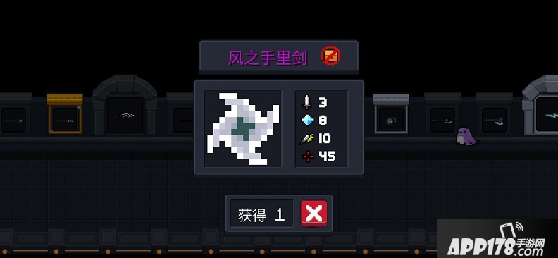 《元气骑士》投掷类武器怎么合成 投掷类武器合成攻略