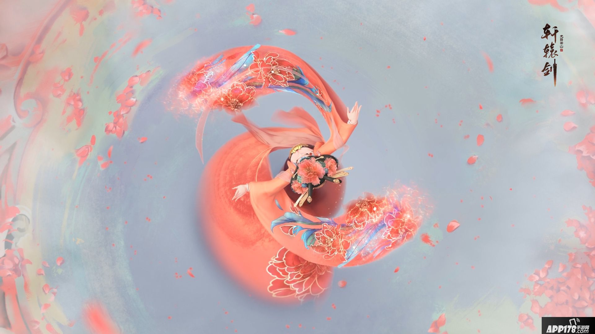 轩辕剑龙舞云山