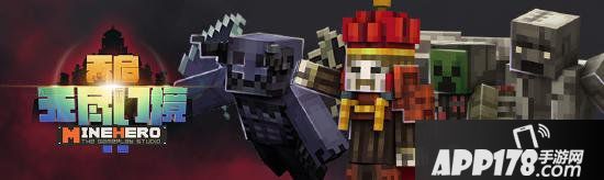 我的世界“暑期更新”更多爆料抢先看 蜜蜂更新