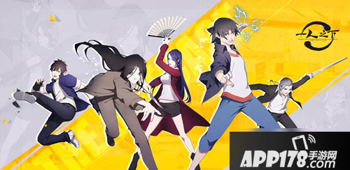 一人之下手游幽月剑打卡<a href=http://www.app178.com/gonglue/ target=_blank class=infotextkey>攻略</a>