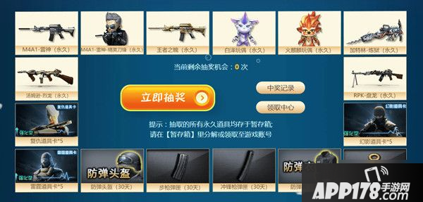 《CF》手游泳装派对活动攻略 泳装派对活动玩法