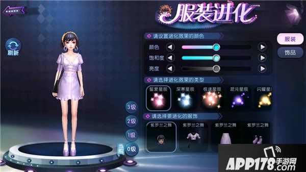 来《劲舞团》手游享受清凉一夏