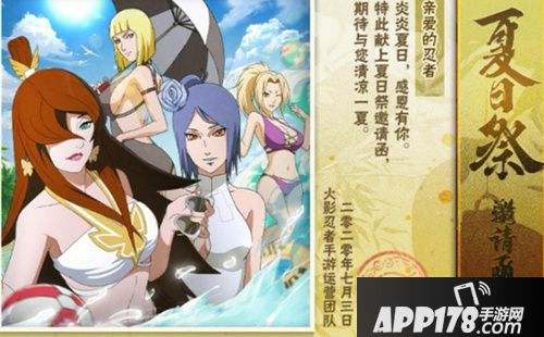 火影忍者绝迹战场怎么玩 绝迹战场玩法<a href=http://www.app178.com/gonglue/ target=_blank class=infotextkey>攻略</a>大全