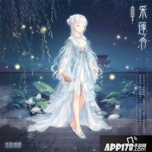 《奇迹暖暖》暑期累充送套装活动奖励是什么 暑期累充活动奖励