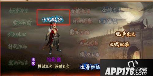 大话西游2帮战玩法重大革新！全新战勋系统上线