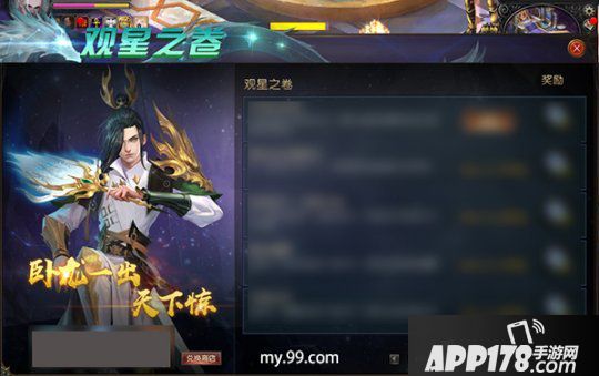 《魔域》全新英灵宠诸葛亮震撼来袭 技能玩法全面曝光