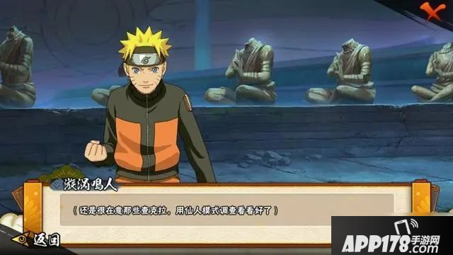 火影忍者手游忍界救世主怎么玩 忍界救世主玩法