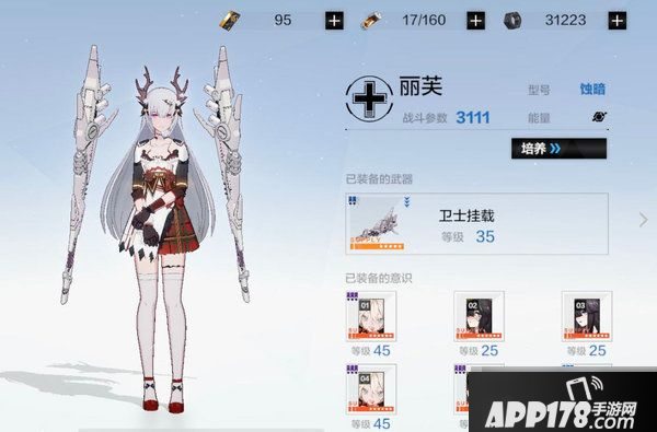 《战双帕弥什》黄金之涡最后一关怎么通关 黄金之涡最后一关通关方法