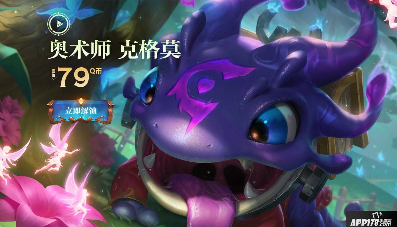 《LOL》2020奥术师系列皮肤怎么样 2020奥术师系列皮肤