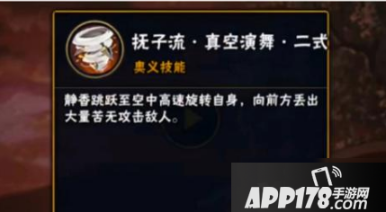 火影忍者手游静香技能怎么样 静香技能强度评测