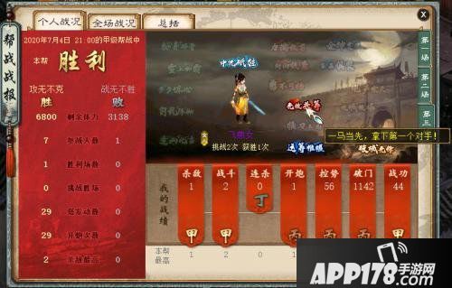 大话西游2帮战玩法重大革新！全新战勋系统上线