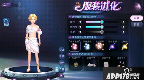 《劲舞时代》相约希腊爱琴海