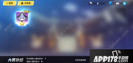 《崩坏3》深海舞台怎么过 深海舞台通关技巧攻略