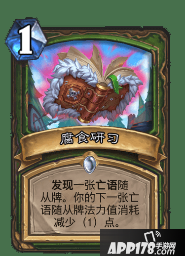 《炉石传说》新版本通灵学园正式上线 登录送橙卡还有六卡包