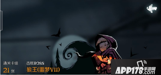 《月圆之夜》修女怎么打 修女打法<a href=http://www.app178.com/gonglue/ target=_blank class=infotextkey>攻略</a>