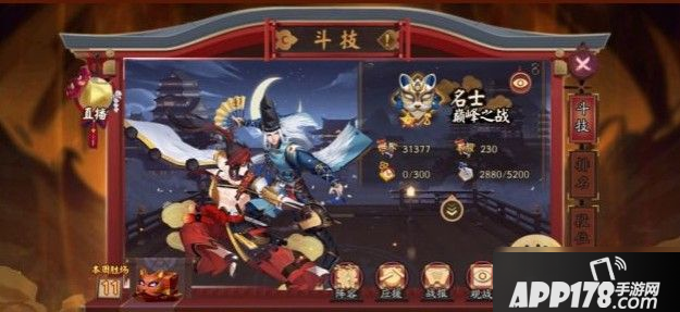 《阴阳师》序之律低配阵容攻略 序之律低配打法技巧